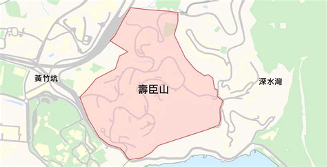 壽臣山名人